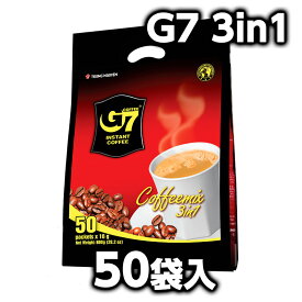 ベトナムコーヒー G7 3in1 50袋入 インスタントコーヒー チュングエンTrungNguyen