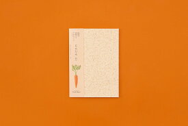 フードペーパー 野菜と果物からできたノート　にんじん