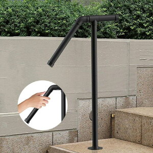 屋外ステップ用手すり黒い 階段用手すり 亜鉛めっき鋼 滑り止め 玄関手すり手摺り 防錆 耐久性 高さ75/85/95/100cm 高齢者用サポート 歩