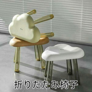 スツール おしゃれ 折りたたみ椅子 軽量 持ち運び イス 子供用 キッズ 小さい かわいい 低い椅子 幼児 玄関 腰掛け 持ち運び ロースツー