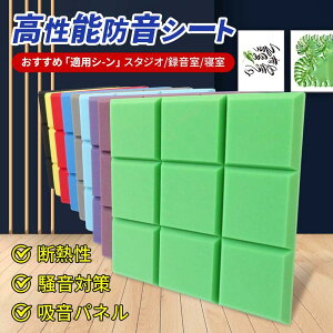 hV[g V   Ǔ\ DIY zpl  ΍ 50cm*50cm 5/10/20/40Zbg    \ z h Ռz