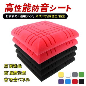 hV[g z h Ռz ՉV[g z{[h V  50cm*50cm 5/10/20/40Zbg DIY zpl  ΍