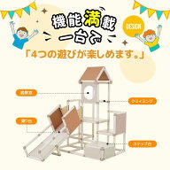 【新商品・即納】新作 ジャングルジム すべり台 滑り台 屋内 室内用 大型遊具 室内遊具 キッズ 子供 誕生…