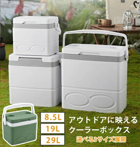 y15%OFFN[|zN[[{bNX ^ ۗ{bNX 8.5L 19L 29L  ނ N[[obO ACXI[} ۗobO N