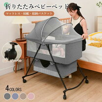 楽天市場】折り畳み ベッドインベッドの通販