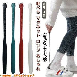 70cm Cx Cׂ C OTCY V[z[ Xj[J[ ǖʎ[ }Olbg  ^   C | vC pvX