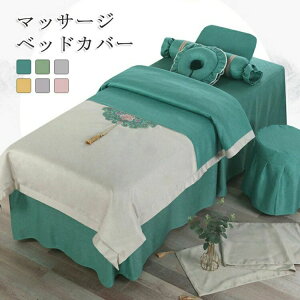 �l�G�ʗp �h�_�j SPA �G�X�e�x�b�h�J�o�[ ���̃x�b�h�J�o�[ 4�_�Z�b�g �ȕz�c�t�� �{�b�N�X�V�[�c �Q��Z�b�g �z�c�J�o�[ �m���a�����p