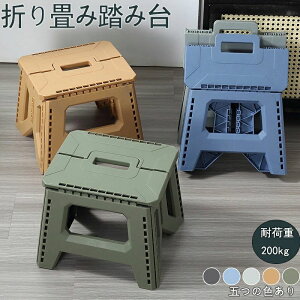 ݑ Xc[@܂肽 ֎q@ω׏d200kg@܂肽݈֎q Xebv r  CX ֎q  `FA RpNg qǂ