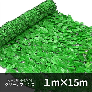 [1m×15m] [teBX O[tFX ډB ΂̃J[e n[hlbg^Cv 悯 TVF[h