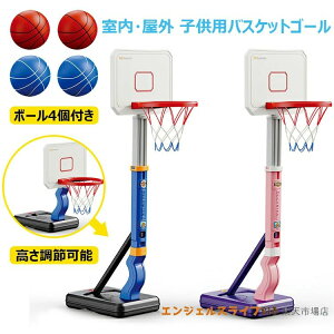 �������� �o�X�P�b�g�S�[�� �������߉\ �o�X�P�b�g�{�[��4�t�� ������ �o�X�P�̗��K�p ���萫 �ϋv�� �ϏՌ� ���� ���O ����ʗ��p