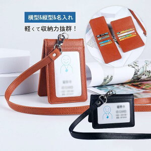 pXP[X ܂  IDP[X Ј  Lk  ^ c^ ʋ  킢 IC ID Ƌ w Љ