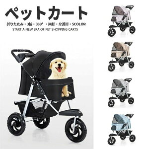 ybgJ[g ^ ^ y ܂肽 L   J[g ybgpM[ pxr[J[ O\ 3 360°]