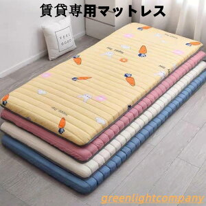 �}�b�g���X �x�b�g�}�b�g �~�z�c �V���O�� ������ �����x ����5cm �}�b�g���X 3�w������ �ʉ����H �x�b�h�}�b�g �܂肽���݃}�b�g �~��