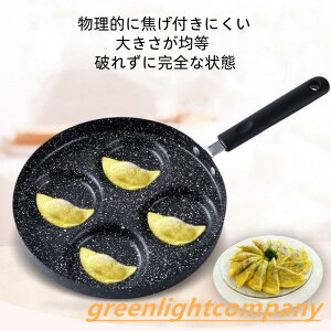 目玉焼きフライパン 7穴卵 大判 アルミニウム素材 分割 仕切り お手入れ簡単 焦げ付き防止 業務用 家庭用