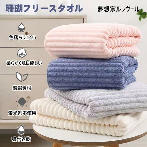 ^I tFCX^I ܂Ƃߔ Iׂ 10Zbg 30×60cm 35×75cm 70×140cm LfB[R[fC Xt[X oX^I