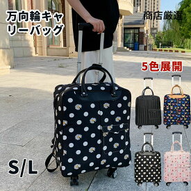 「新品入荷」機内持ち込み キャリーケース キャリーリュック リュックキャリー キャリーバッグ キャリー付きリュック リュック キャスタ