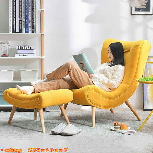 一人用 ソファー リクライニングチェア おしゃれ 一人掛け カウチ 1人がけ リクライニングソファ パーソナル チェアシンプル おしゃれリ