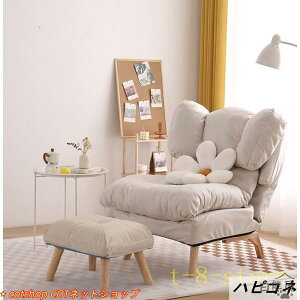 リクライニングチェア リクライニングソファ 一人用 おしゃれ ソファー 一人掛け カウチソファ 一人 座椅子 ソファーベッド コンパクト