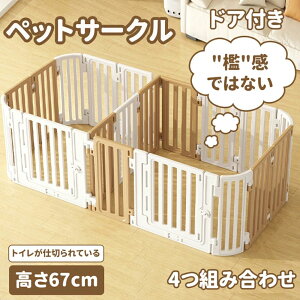 yViozyd؉\z ybgT[N hAt 75cm ybgP[W xHDPEfށ@4gݍ@ T[N L p 