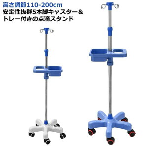 _HX^h _H X^h ݑ IVX^h K[gX^h CK[gX^h XeX 110-200cm Lk tbNt