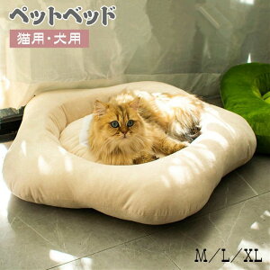 ペットベッド ペットハウス 洗える 犬 猫 小型犬 ペット ベッド かわいい 中型犬 犬用 猫用 犬ベッド 猫ベッド 通気性 丸洗い オールシ