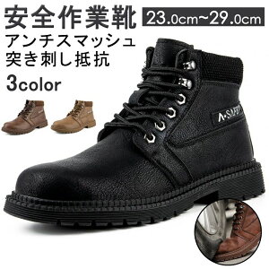 SC ƗpC Z[teBV[Y ƒ JSAAx [Jbg nCJbg ȂC ϊ ϖ Xj[J[ 