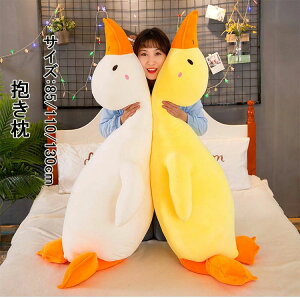 クッ 触り抜群 柔らか ふわふわ大きい アニマル おもちゃ クリスマス 子供 誕生日 インテリア お昼寝枕 長い抱き枕 ぬいぐるみ