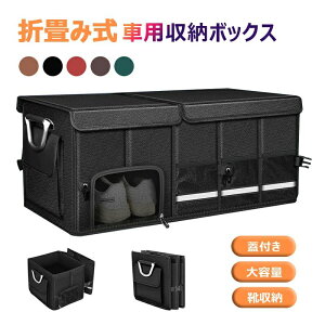 ԗp[{bNX gN{bNX Ԏ[{bNX e ܂肽݉\ Wt ԗp[P[X  t d؃t 