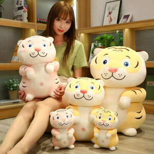【50cm】送料無料 ぬいぐるみ 全2カラー 寅 tiger タイガー 虎 トラ とら 大きい 抱き枕 クッション インテリア 子供 おもちゃ 動物 可