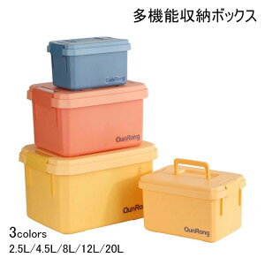 2個セット 子供用 収納ボックス 蓋付 おもちゃ箱 最大20L ふた付き 収納ケース 取っ手付き 積み重ね可能 大容量 多機能 卓上 小物入れ