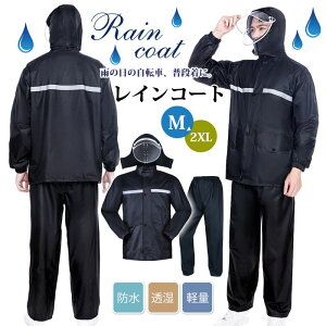 y20`}\Si10%OFF CEFA ㉺Zbg CX[c Y CR[g AEghA ʋCbV h 