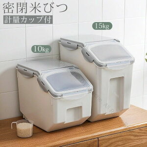 Ăт ӂt [W[ 10kg 15kg vʃJbvt e ۑe CXXgbJ[ ۑP[X ĂтP[X Lb`[ V