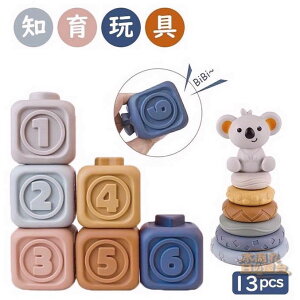 音の出るおもちゃ 積み木 子ども 知育玩具 ブロック 赤ちゃん 音が鳴る 柔らかい お風呂遊び 数字 動物 コアラ 果物 アルファベット 男