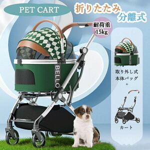 ybgJ[g ^  J[g ܂ pJ[g RpNg  oM[ O360°] փu[Lt яoh~ 4 pxr[