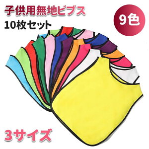 ruX qp 10Zbg EyX LxȃJ[ 9FWJ 3TCY TbJ[p oXPp Cxgp yʃxXg {eBAp 