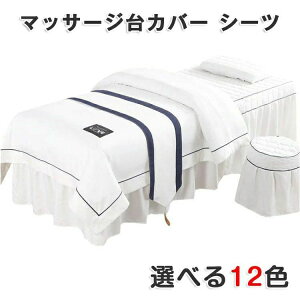 m ep QZbg {bNXV[c { SPA zcJo[  }bT[We[u }bT[Wp ̃xbhJo[ h_j