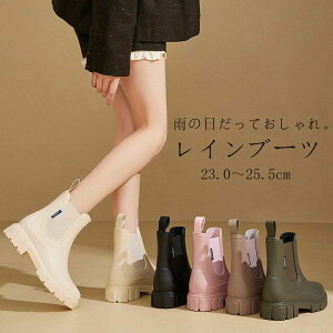 レインブーツ レディース ショート レインシューズ 長靴 レイン ブーツ 完全防水 防水 ショートブーツ サイドゴア 厚底 レインシューズ