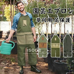 草刈り エプロン ガーデニングエプロン 作業エプロン 作業服 サロペット型 作業用エプロン 園芸 サロペット ガーデニング ポケット付き