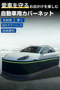 hl ԃJo[ XJ[gLbg lbg tFX hlbg x@۔ lY~ L悯 悯 {fBJo[ ˃e[v Xe