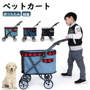 ペットカート 4輪 折りたたみ ペットカート 犬 猫 ネコ ドックカート ペットバギー 軽量 スリム 小さめ コンパクト かわいい