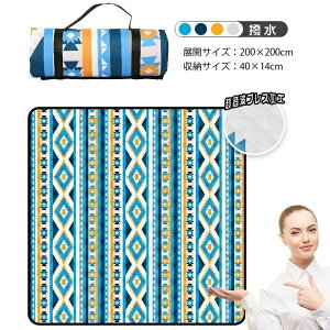 W[V[g  W[V[g  sNjbN}bg 200x200cm 3w\ sNjbNV[g  h 唻 gvXH 