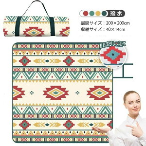 W[V[g  W[V[g  sNjbN}bg 200x200cm 3w\ sNjbNV[g  h 唻 gvXH 