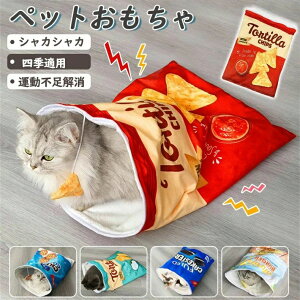 ペットおもちゃ 猫おもちゃ 50*40cm ねこちゃん ペットベッド ペットおもちゃ 猫用抱き枕 噛むおもちゃ ペット用品 ストレス解消 運