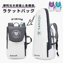 ナップサック ナイキ ラケットバッグ テニス スポーツ・アウトドアの通販