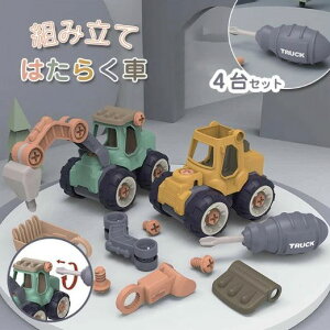 4_Zbg H񂲂 ͂炭  gݗĂ ˂ hCo[ ݎԗ  Ԃ̂ gݗ w H