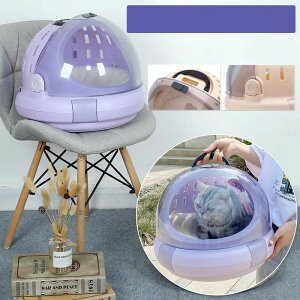 猫 キャリーバッグ ペットバッグ 通気性 小型犬 猫用 ネコ ペット 宇宙船 猫 かわいい お出かけ用 キャリー リュック ケース ねこ