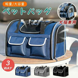 ybgL[obO ybgobO L[P[X Lp 3Way ܂肽 ybgʉ@obO LsobO bNTbN L