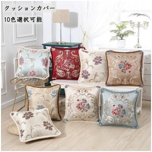 NbVJo[ 48×48cm k NbV  ` ԕ ݕt 10FI\ Jo[ ƒp  CeA 