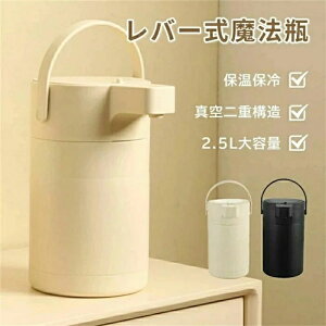 @r GA[|bg o[ ۉۗ ۉ|bg 2.5L ^d\ M e ۉ|bg GA[ ܂قт ۉ ۗ |