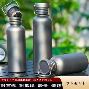  `^99.7 {g Mtg [ܕt 500ml 600ml 750ml X{g ύ ϒቷ y   ԍ  AEghA